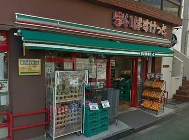 まいばすけっと緑が丘駅前店