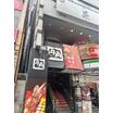 飲食店