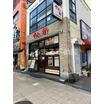 飲食店