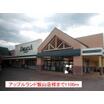 ショッピング施設