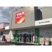 販売店