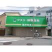 販売店