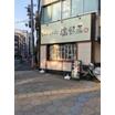 飲食店
