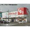 販売店