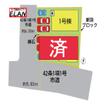 案内図