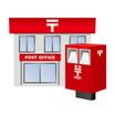 郵便局