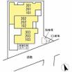 共有部分
