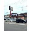 飲食店