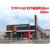 飲食店