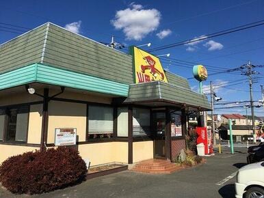 山田うどん落合店