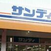 ショッピング施設