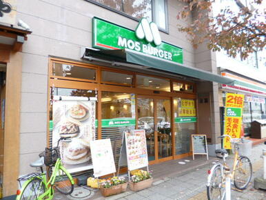 モスバーガー谷保駅前店