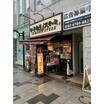 飲食店