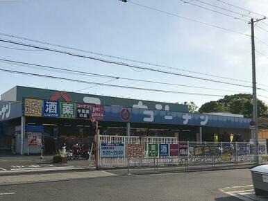 ホームセンターコーナン東淀川菅原店