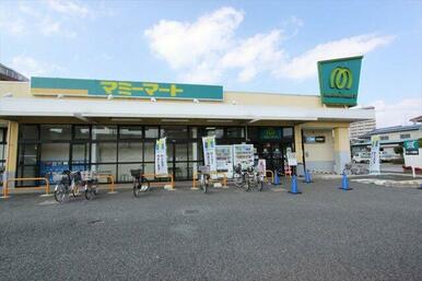 マミーマート 狭山ヶ丘店