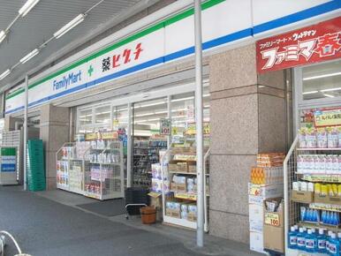 ファミリーマート　薬ヒグチ鍋横店
