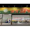 ショッピング施設