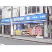販売店