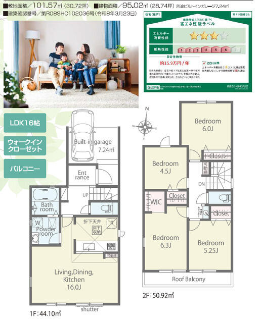 物件画像 福岡市南区 寺塚２丁目 2階建 4LDK
