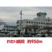 病院