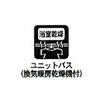 バス/シャワー