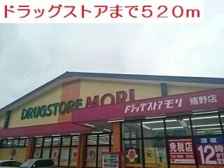 ドラッグストア