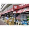 販売店