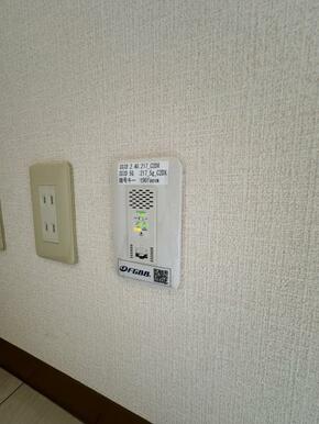 インターネット設備