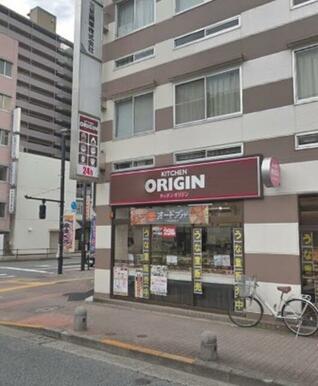 オリジン弁当