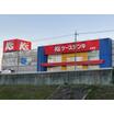 販売店