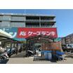 販売店