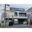 販売店