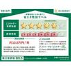 省エネ