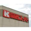 ショッピング施設