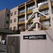 中学校