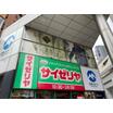 飲食店
