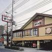 飲食店