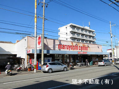 マルヨシセンター渭北店