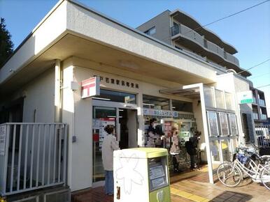 坂戸若葉駅前郵便局