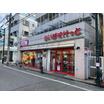 販売店