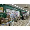 販売店