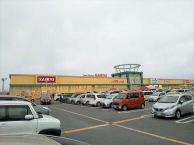 カスミ 押堀店
