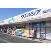 販売店