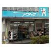 ショッピング施設