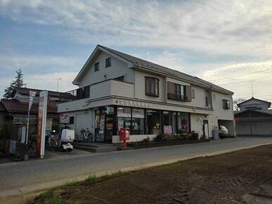 富士見南畑郵便局