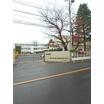 中学校