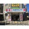 販売店