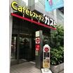 飲食店