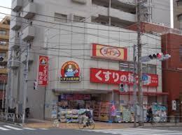 ザ・ダイソーくすりの福太郎菊川店