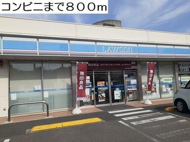 ローソン佐世保黒髪店